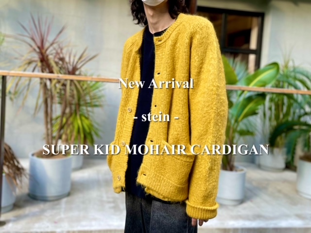 stein/シュタイン】SUPER KID MOHAIR CARDIGAN【買取入荷情報